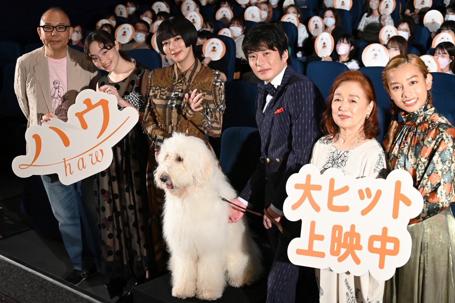 「ハウ」公開記念舞台挨拶の様子。
