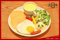 パンダのおかずパンケーキ（税込1580円）。