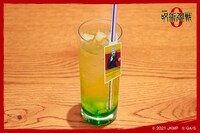 狗巻棘のエナジードリンク（税込780円）。