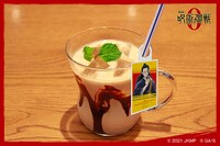 夏油傑のチョコレートカフェラテ（税込780円）。