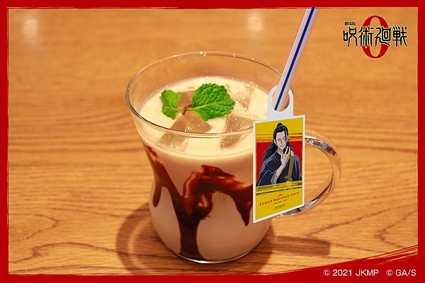 夏油傑のチョコレートカフェラテ（税込780円）。