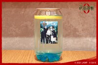 「劇場版 呪術廻戦 0」オリジナルテイクアウトボトル