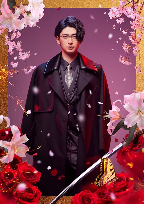 古川雄大演じる桜夜才臣。