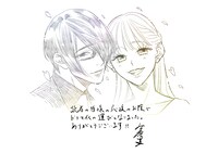 「恋と弾丸」原作者・箕野希望による、ドラマ化決定を祝うイラスト。