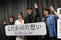 「よだかの片想い」プレミア上映会の様子。