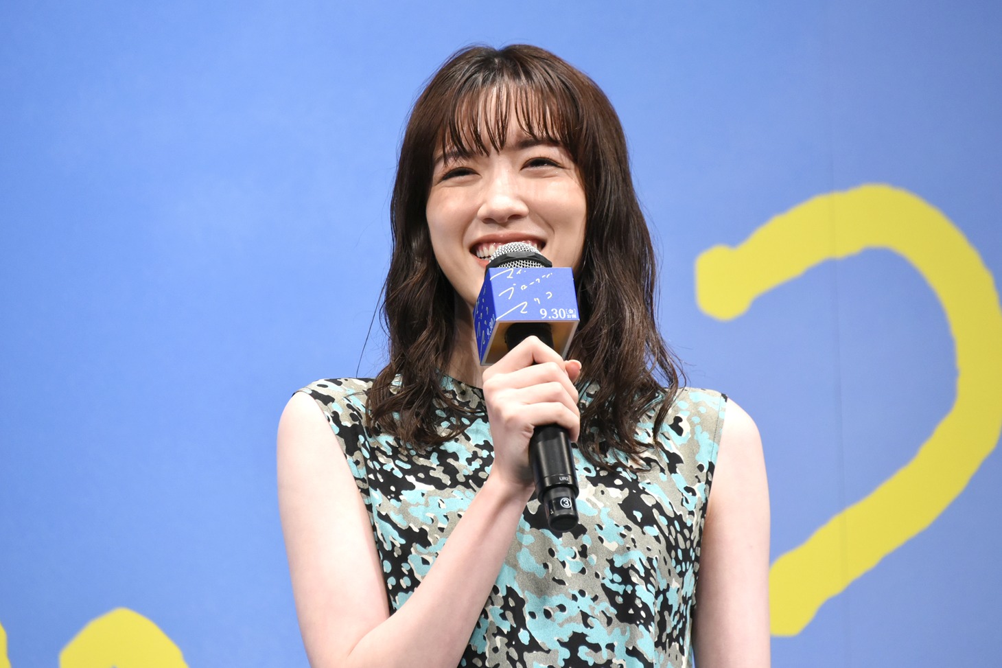 永野芽郁