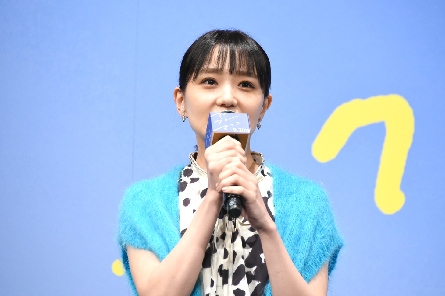 奈緒