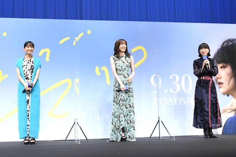 「マイ・ブロークン・マリコ」完成報告試写会の様子。