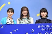 実写映画「マイ・ブロークン・マリコ」完成報告試写会の様子。左から奈緒、永野芽郁、タナダユキ。
