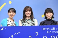 左から奈緒、永野芽郁、タナダユキ。