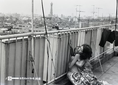 「(秘)色情めす市場」