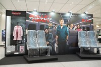 東京駅八重洲中央口に展示されている映画の撮影で実際に使われたシート。