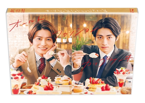 「オールドファッションカップケーキ」Blu-rayジャケット