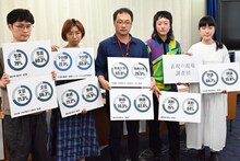 「ジェンダーバランス白書2022」発表記者会見にて、左から荻上チキ、田村かのこ、深田晃司、森本ひかる、小田原のどか。