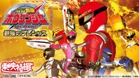 「轟轟戦隊ボウケンジャーTHE MOVIE／最強のプレシャス」