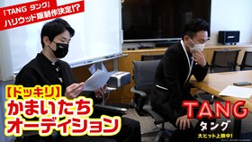 山内健司 映画ナタリー