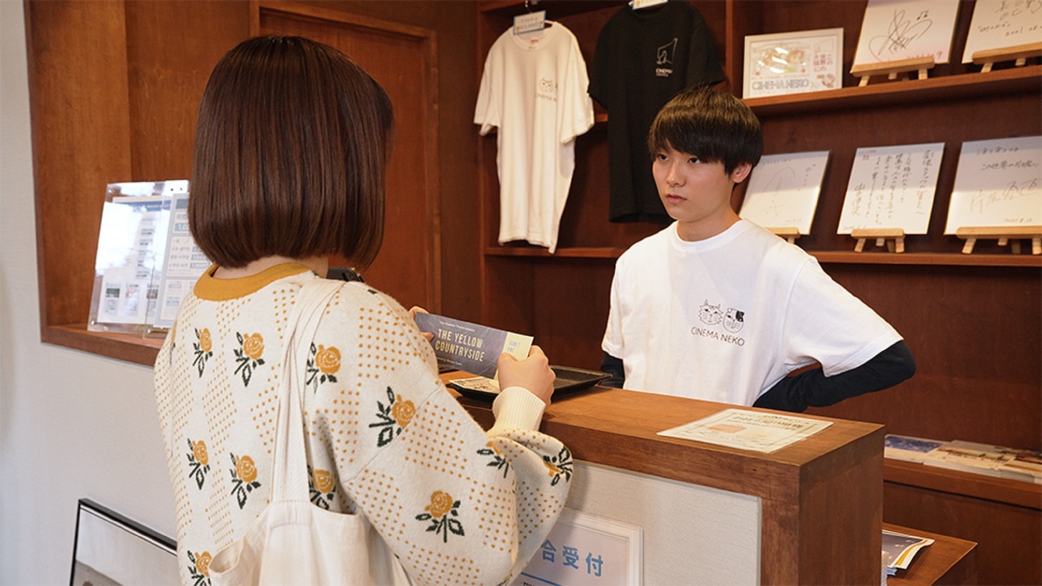 「光の指す方へ」
