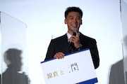 「融資したいほど情熱を注いでいるもの」として池井戸潤の「潤」の名前を挙げた竹内涼真。