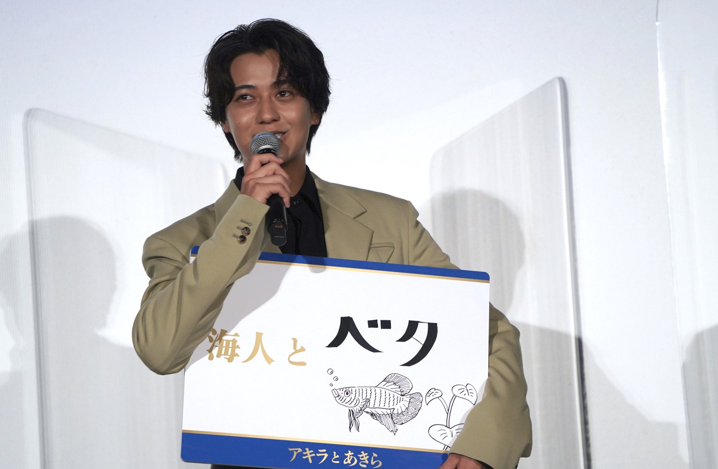 「融資したいほど情熱を注いでいるもの」として最近飼い始めたという「ベタ」を挙げた高橋海人。