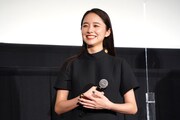 堀田真由