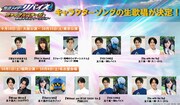 「仮面ライダーリバイス ファイナルステージ」前田拳太郎らのキャラソン生歌唱が決定