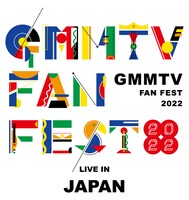 「GMMTV FAN FEST 2022 Live in Japan」ロゴ