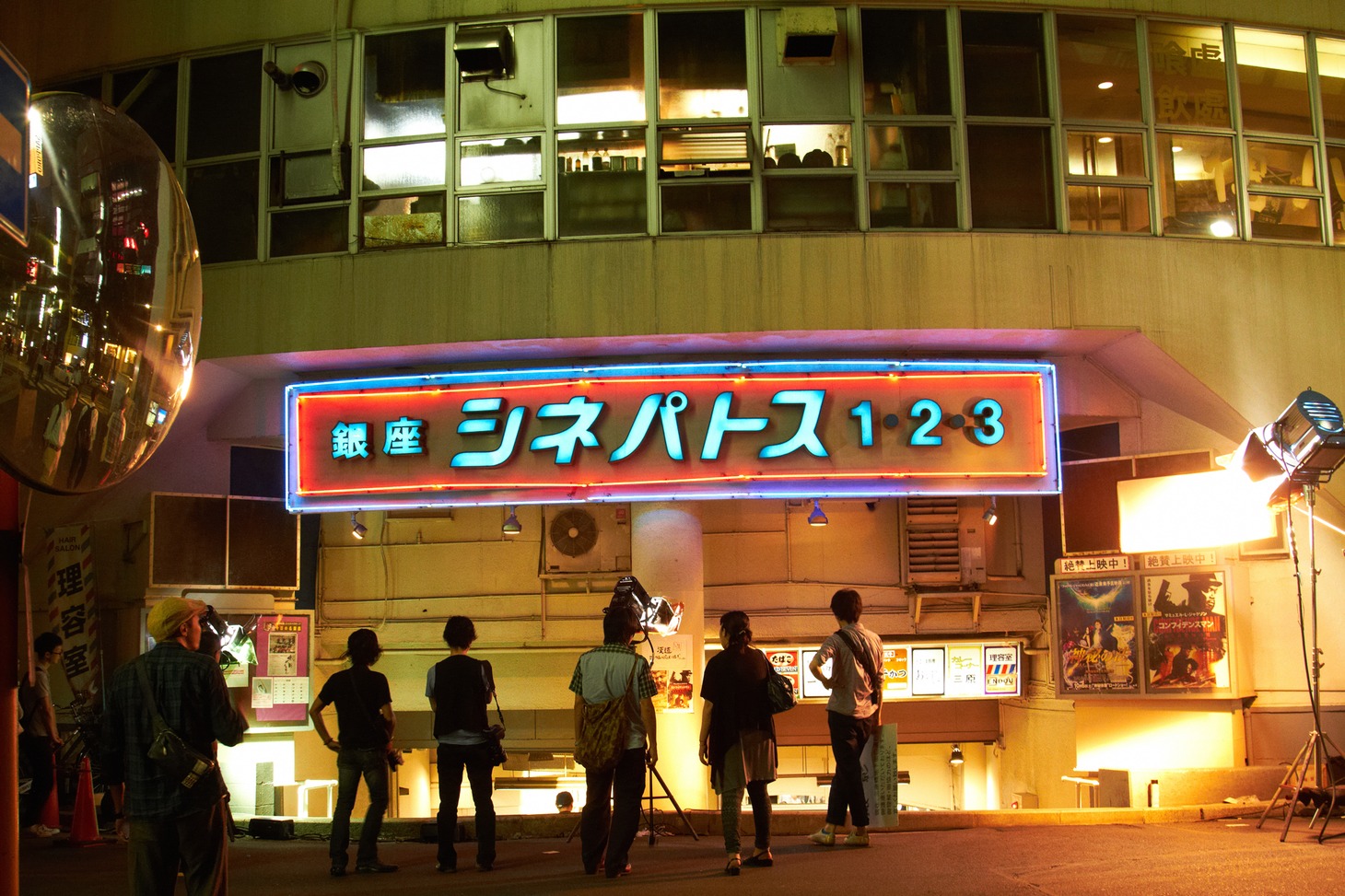 銀座シネパトス外観
