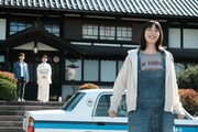 「天間荘の三姉妹」