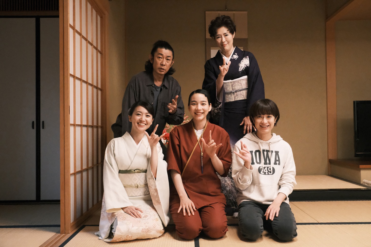 「天間荘の三姉妹」