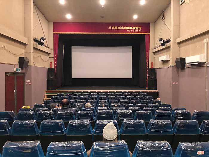 “レトロ映画館（洲本オリオン）”内観