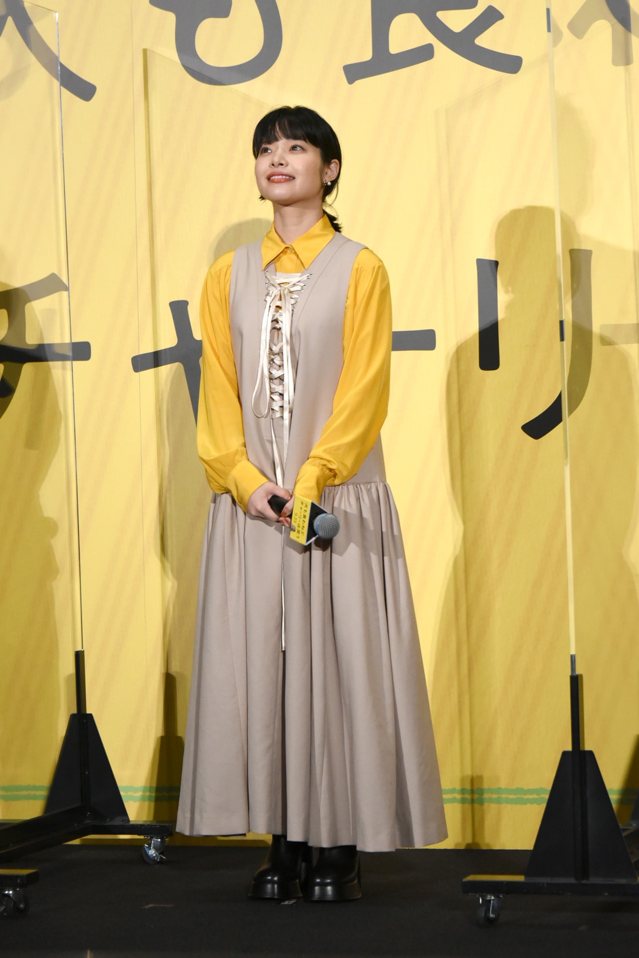 岸井ゆきの