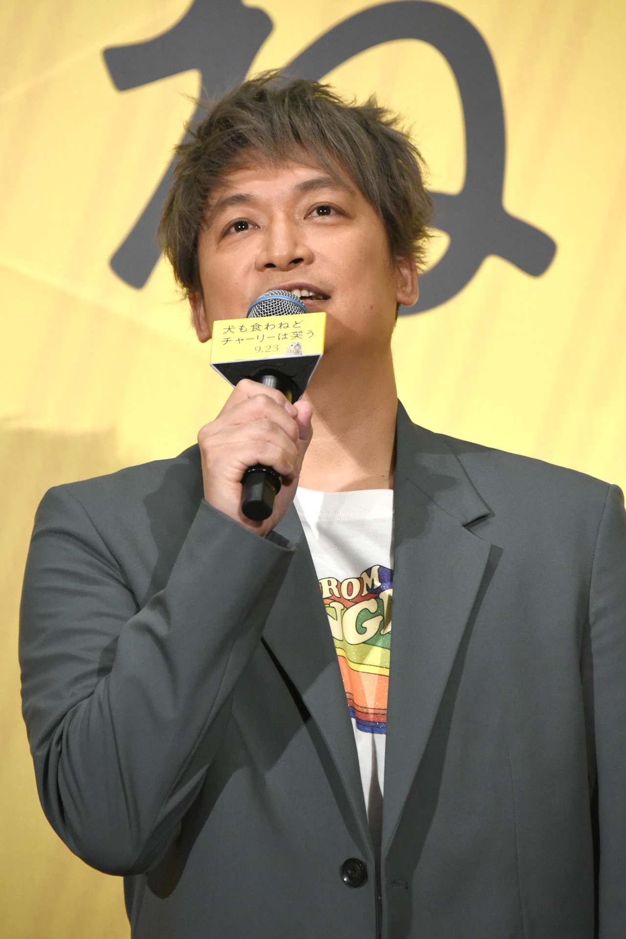 香取慎吾