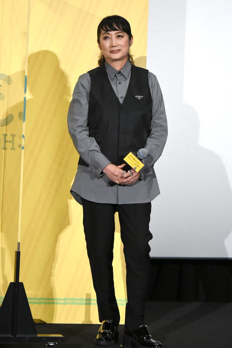 余貴美子 犬チャリ 香取慎吾の 愚痴 は あ 草なぎくん 岸井ゆきのはゆっくりしたい 画像 動画ギャラリー 10 23 映画ナタリー 余貴美子 犬チャリ 香取慎吾の 愚痴 は あ 草なぎくん 岸井ゆきのはゆっくりしたい 画像 動画ギャラリー 10 23 映画ナタリー