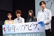 「少年のアビス」北野日奈子にドキッ、“憧れの先輩”松井玲奈が「大人になったなあ」