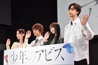 「少年のアビス」完成披露トークイベントの様子。