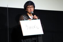 荻上直子の一番好きな“ごはんのおとも”は「うめぼし」（字：満島ひかり）。