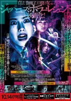 「オカムロさん」チラシ裏