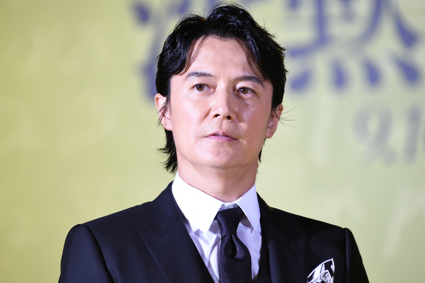 福山雅治