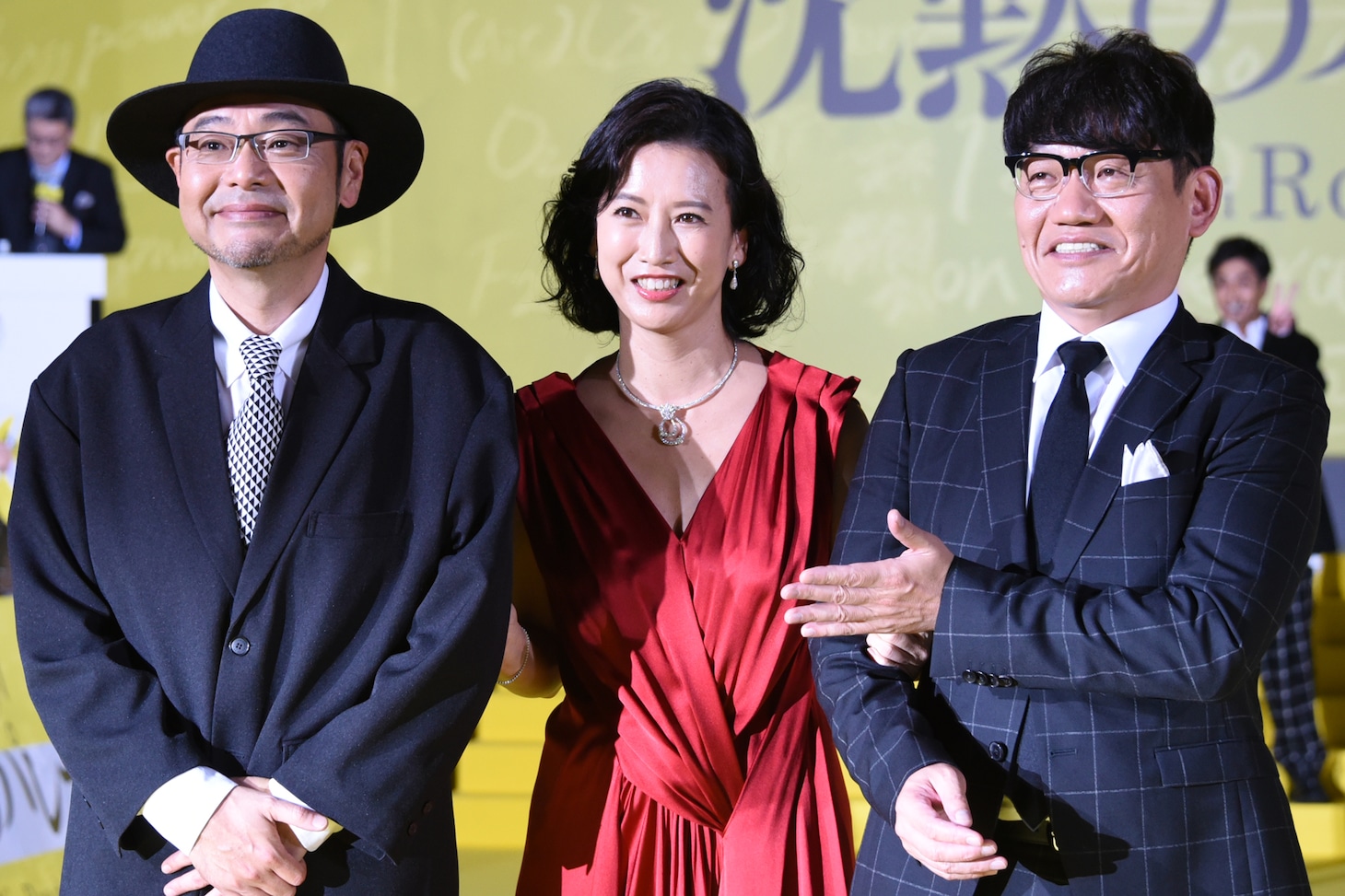 左から田口浩正、戸田菜穂、飯尾和樹。