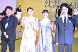 左から西谷弘、出口夏希、川床明日香、岡山天音。