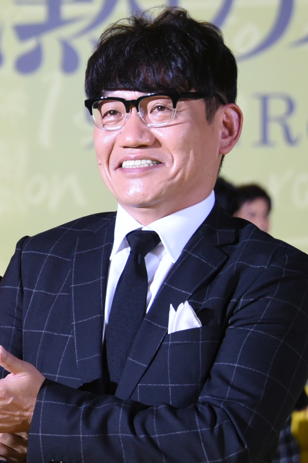 飯尾和樹