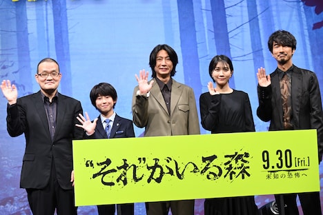 「“それ”がいる森」完成報告イベントの様子。