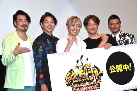 「スーパー戦闘 純烈ジャー 追い焚き☆御免」舞台挨拶の様子。