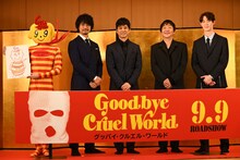 「グッバイ・クルエル・ワールド」大ヒット祈願イベントにて、左からグックルくん、斎藤工、西島秀俊、大森南朋、宮沢氷魚。