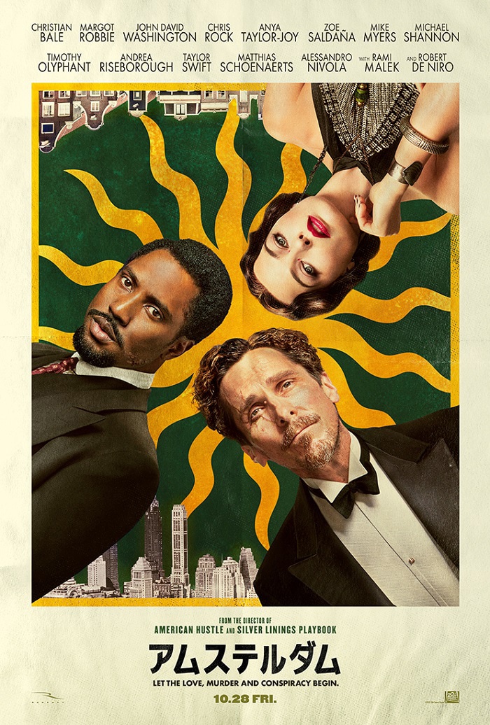 「アムステルダム」ポスタービジュアル (c)2022 20th Century Studios. All Rights Reserved.