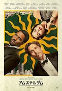「アムステルダム」ポスタービジュアル (c)2022 20th Century Studios. All Rights Reserved.