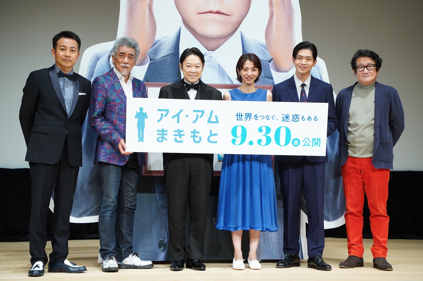 「アイ・アム まきもと」完成披露試写会の様子。左から坪倉由幸、宇崎竜童、阿部サダヲ、満島ひかり、松下洸平、水田伸生。