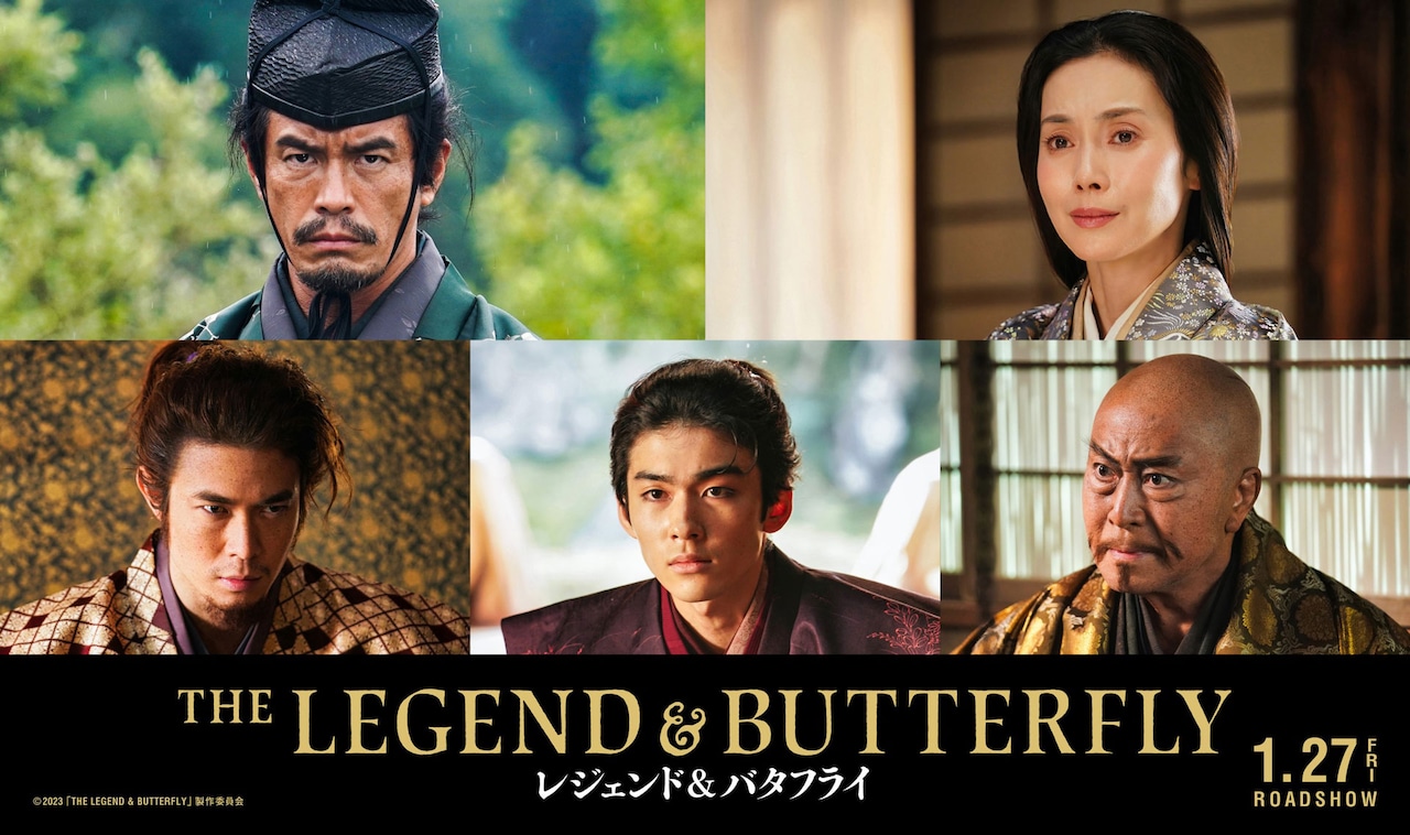 上段左から伊藤英明演じる福富平太郎貞家、中谷美紀演じる各務野。下段左から宮沢氷魚演じる明智光秀、市川染五郎演じる森蘭丸、北大路欣也演じる斎藤道三。