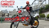 「仮面ライダーウィザード」ビジュアル