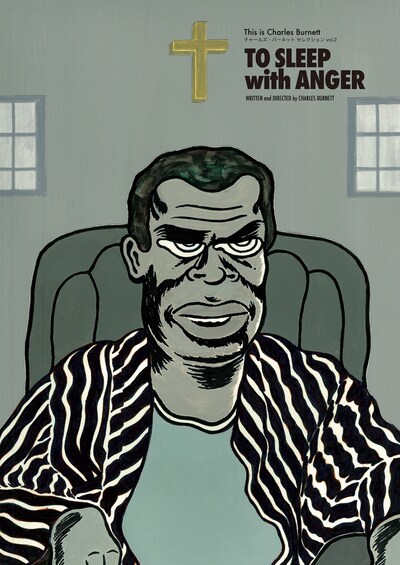 「This is Charles Burnett チャールズ・バーネット セレクション vol. 2」ビジュアル（イラスト：牛島章雄）
